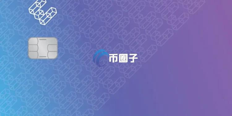 巨鲸通过Ether.fi的U卡消费63万美元 仅赚回3177美元WETH奖励引发社群讨论