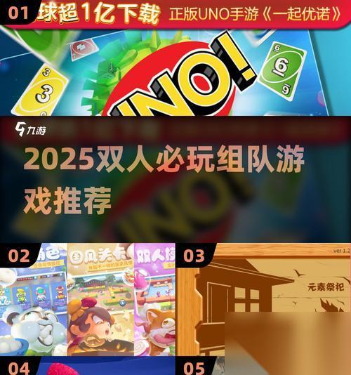 保龄球中心2 游戏最新攻略大揭秘 掌握最新攻略