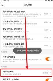 来伊份商城app如何修改会员密码
