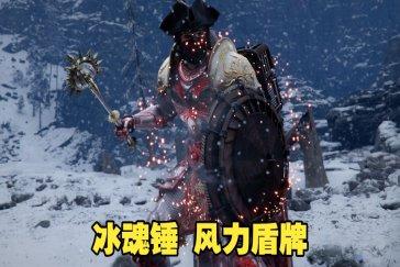 红色沙漠风力盾牌怎么获得 风力盾牌获取方式