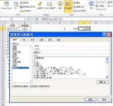 如何用excel制作随滚动条变化的动态图表