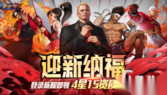 流行的98拳皇游戏有哪些 2026好玩的拳皇手游下载分享