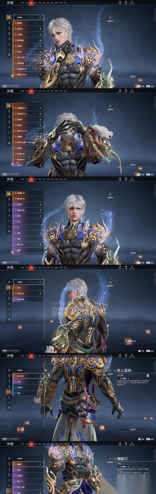 以烈火如歌萌新必看等级提升攻略 成为巅峰玩家的秘籍