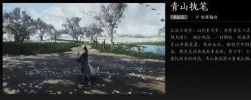 燕云十六声武学心法如何获取