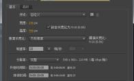 ae怎么制作一个数字不断变化的动画