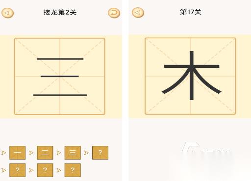 加一笔变新字游戏有哪些 免费的加一笔变新字游戏推荐2026