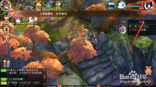 指间山海墟海洄渊怎么玩