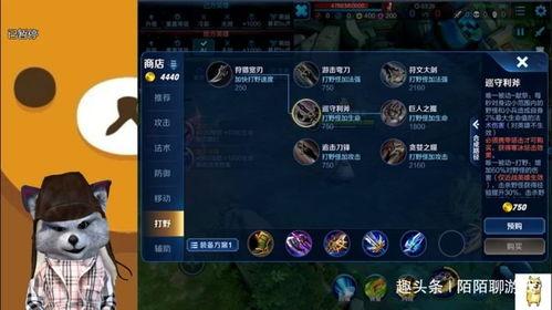 王者荣耀世界东方曜如何养成