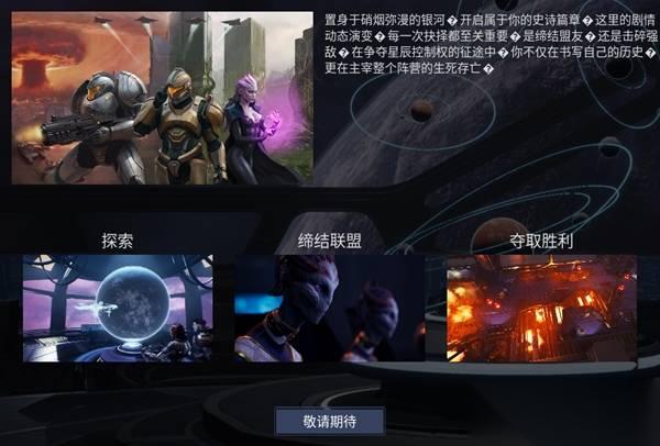 零度空间 模式玩法介绍