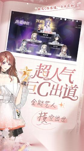 女生玩什么游戏最多 2026耐玩的女生游戏合集