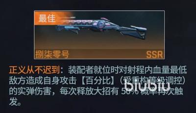 镭明闪击赫尔达如何搭配阵容