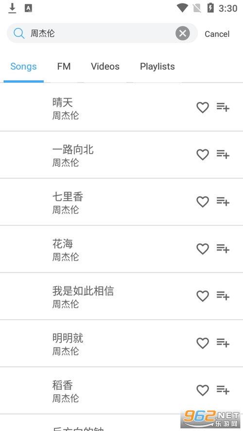 如何下载tunefree音乐