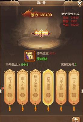 三国计如何获取元宝