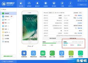 雨课堂如何清除缓存