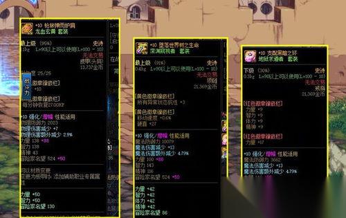 红色沙漠怎么获取亮黄色染料