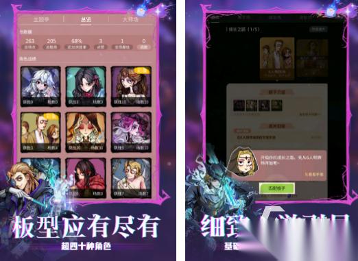 免费的狼人杀游戏在哪里下载 2026流行的狼人杀游戏分享