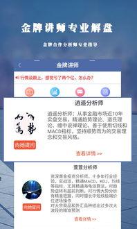 2026炒币APP排行榜有哪些