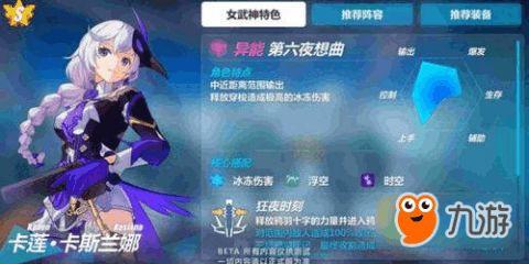 崩坏因缘精灵何时开服