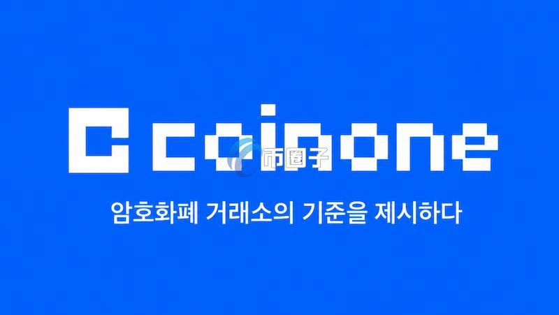 打破Upbit与Bithumb垄断 韩国投资证券联手OKX计划5/29举行Coinone股权收购签约仪式