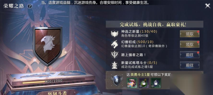 创世兵魂 游戏边贸城攻略七条技巧助你超神 打败所有敌人