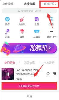 如何加入抖省省官方社群