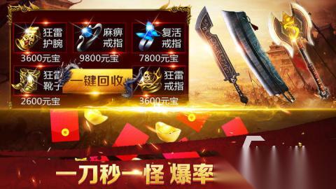 流行的贪玩游戏有哪些 高人气的贪玩游戏推荐2026