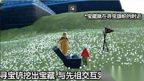 光遇5月29日每日任务攻略