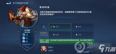 王者荣耀世界如何更换角色