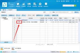 金蝶智慧记如何填写货品类别