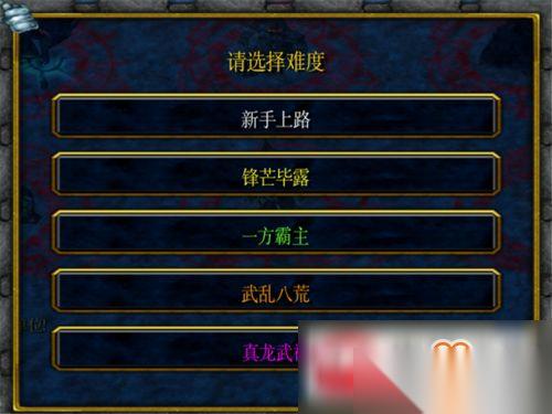 聪明开局吧第298关怎么找出26个常用字