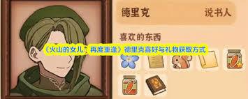 泉城行app如何进行预约过户