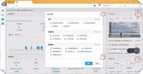 千牛卖家中心网页版登录入口在哪