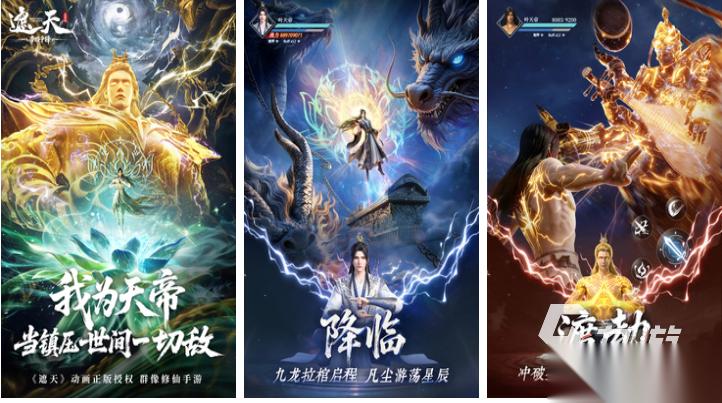 最近出来的游戏下载 好玩的新游戏推荐2026