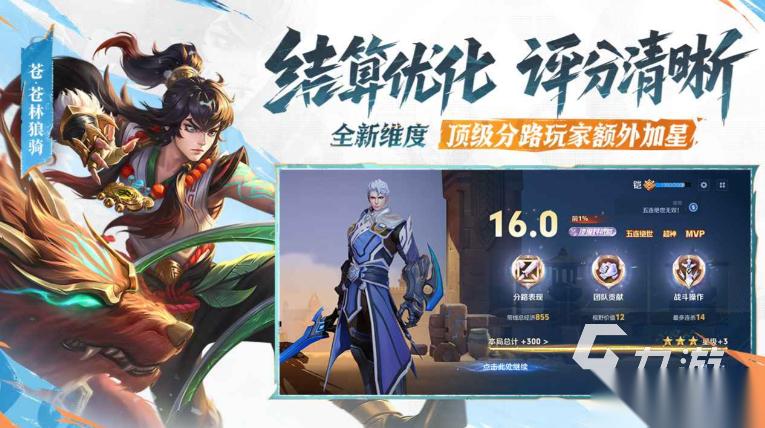 受欢迎的00后热门游戏下载 2026人气较高的00后热门游戏推荐