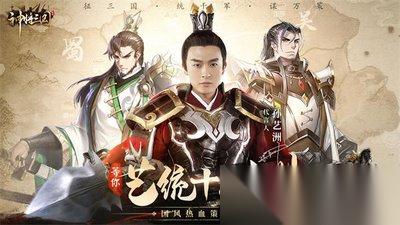 三国大冒险神将怎么获取