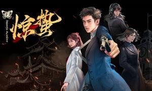 谍惊蛰成就有哪些