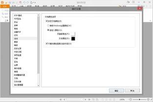 如何优化Foxit PDF扫描件清晰度
