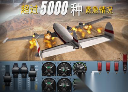 受欢迎的极限游戏有哪些 2026人气较高的极限游戏盘点