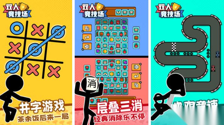 可以打发时间的小游戏下载 免费的小游戏有哪些2026