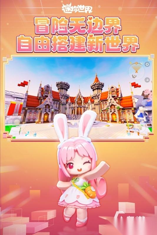 有哪些跟我的世界相似的游戏分享 2026不错的沙盒世界游戏盘点