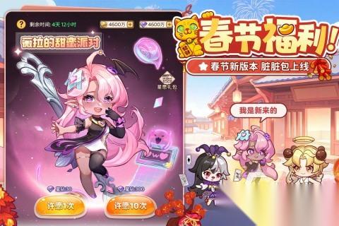 近期公测手游有哪些 2026最新的公测游戏下载