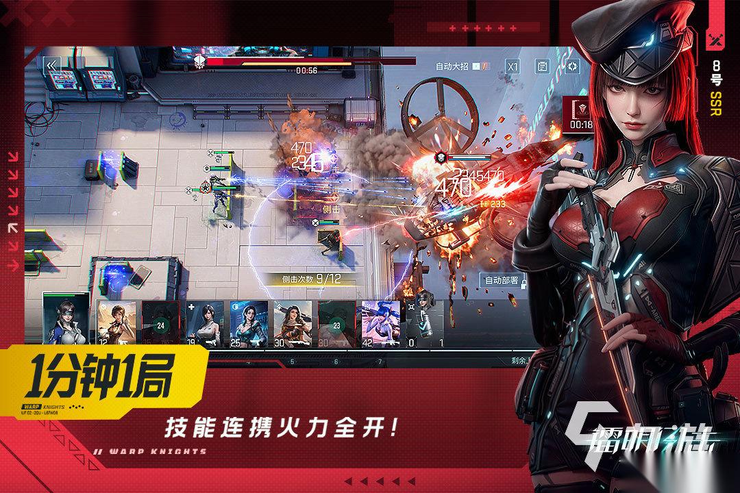 大型手机网游怎么下载 2026精彩的手机网游下载分享