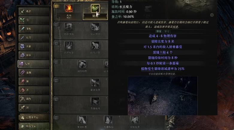 流放之路2 0.5灵魂行者召唤开荒攻略