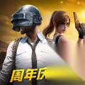 和平精英 M762激战未来保底价格解析 皮肤与载具花费详解