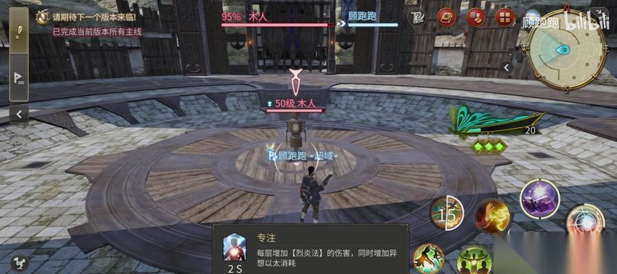 最终幻想14学者加点技巧攻略 掌握学者技巧