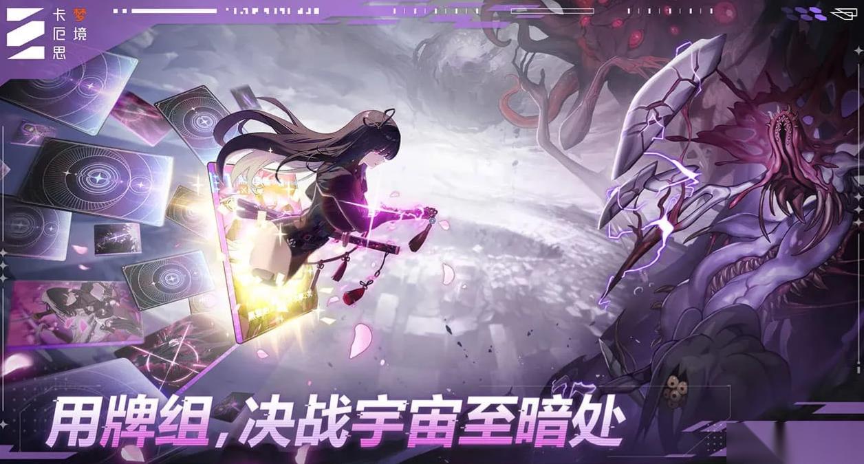 卡厄斯梦境PC端配置需求介绍