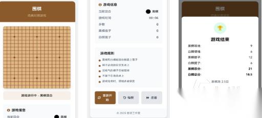 流行的免费围棋下载推荐 免费的下棋游戏有哪些2026