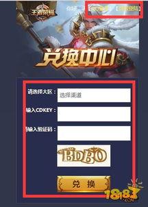 和平精英最新cdkey兑换码有哪些