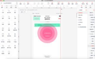 汽水音乐app如何关闭每日签到提醒