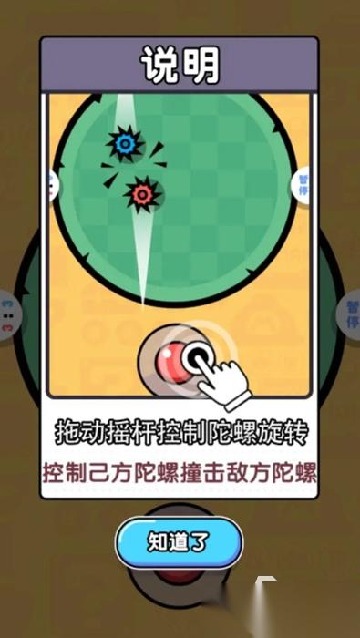 好玩的双人同屏对战游戏有哪几个 2026有趣的双人同屏游戏大全